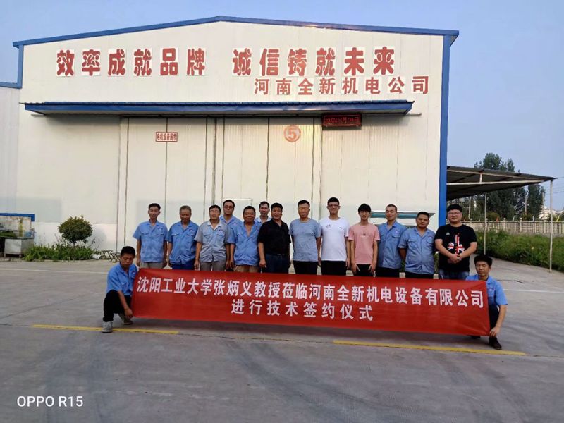 z6尊龙·中国官方网站ԱűŶӺӰ